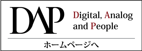 DAPのホームページへ